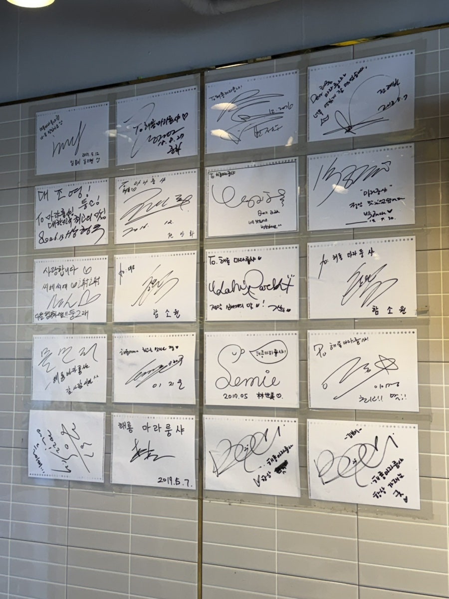 해룡마라룽샤 사진 3