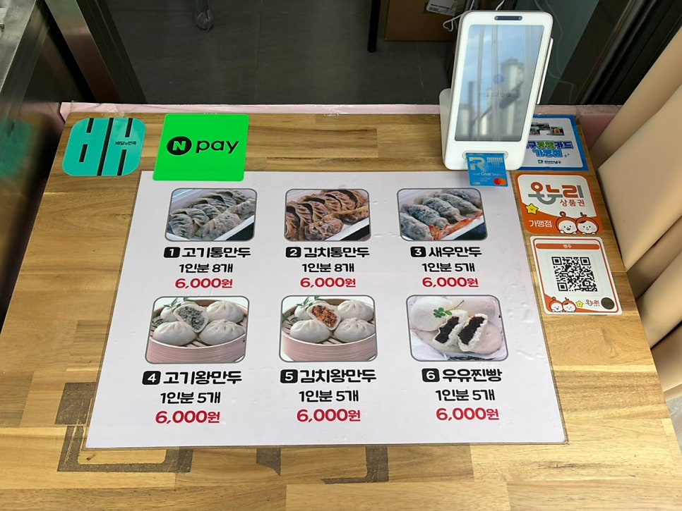 핸두 사진 4