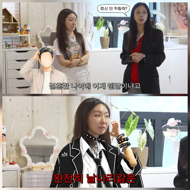 서인영 악마 손톱 원조 고소영새언니, 과거 레전드 손톱의 비하인드
