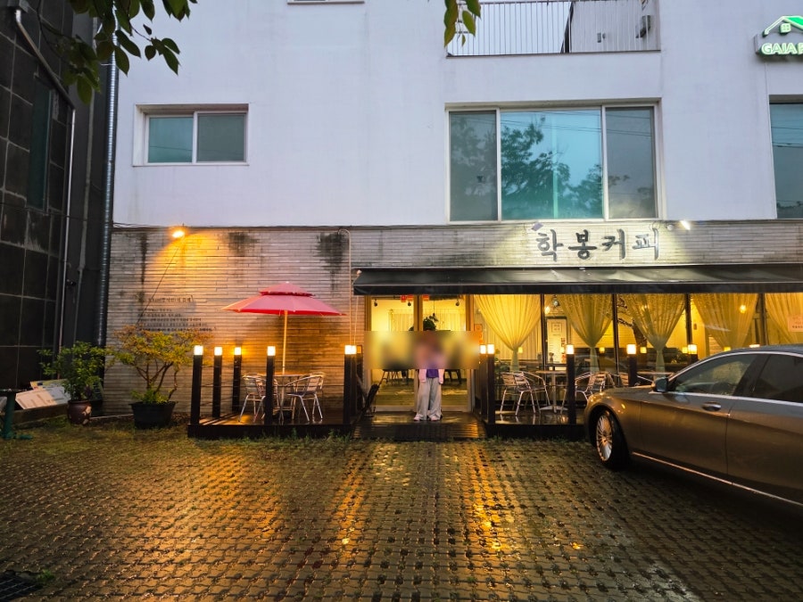 학봉커피 사진 2