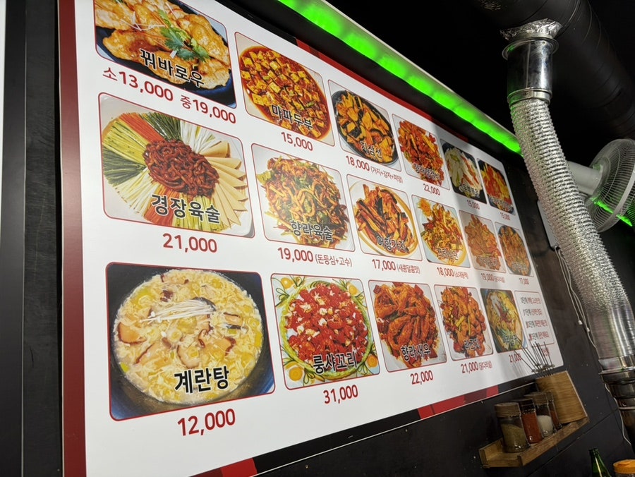 미가양꼬치 사진 6