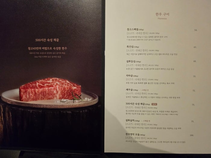 창고43 교대점 사진 4