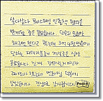 전주학교폭력변호사 피해자라면 대응해야할까 관련 사진