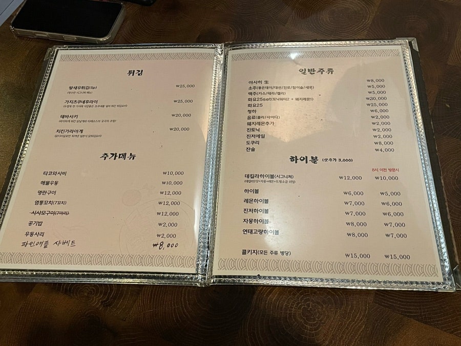 쌍수인 사진 6