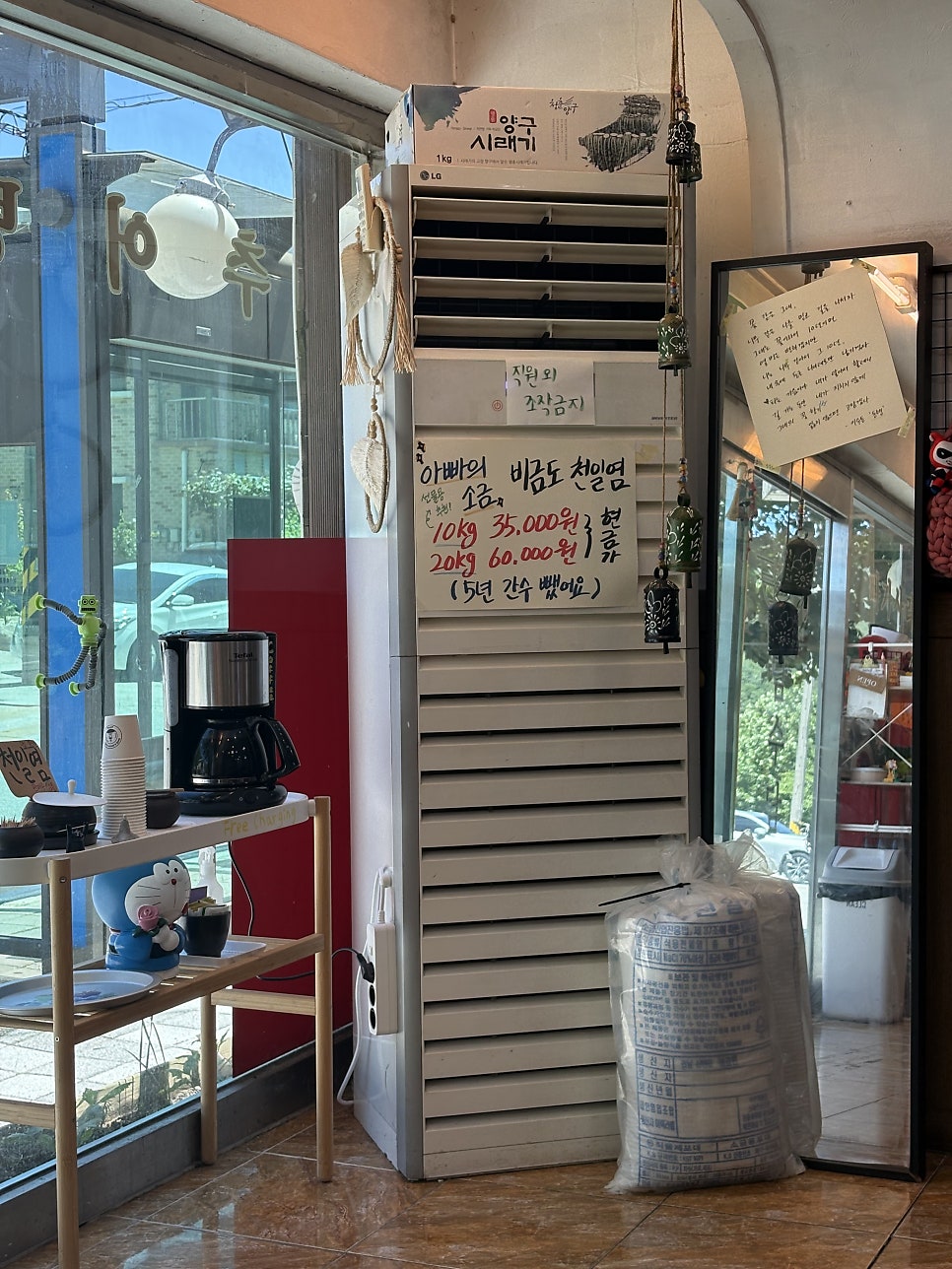 담수담 사진 4