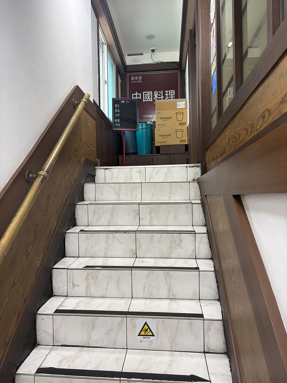 희래등 사진 2
