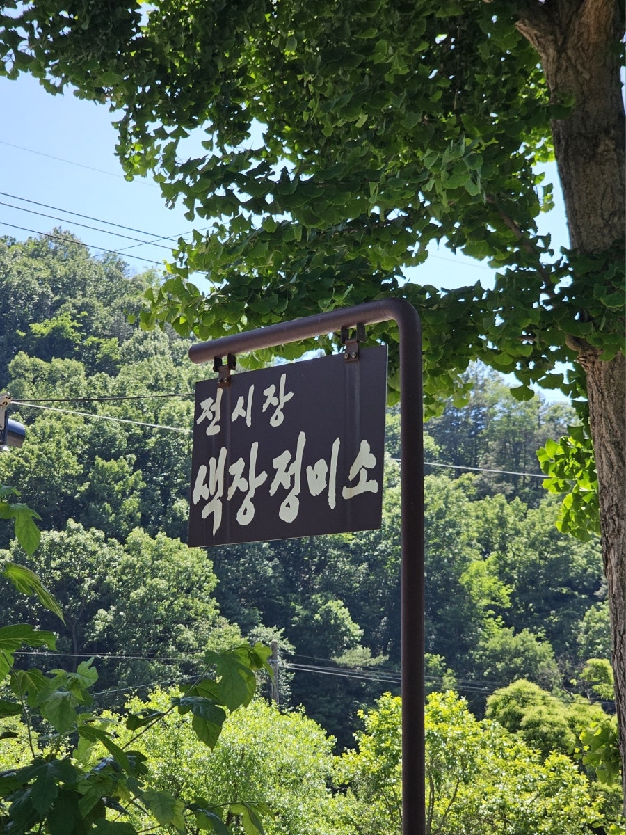 빨간지붕 사진 1