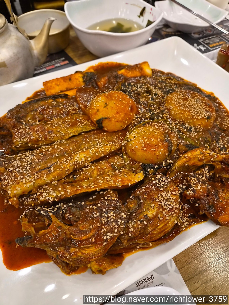 황금코다리 용인상현점 사진 5