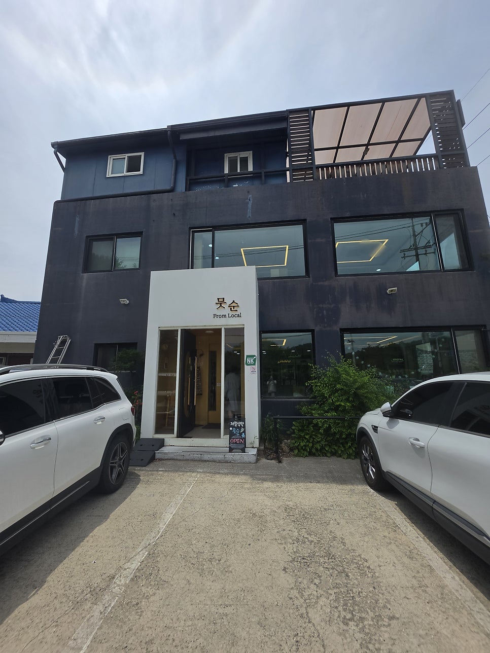 뭇순 사진 2