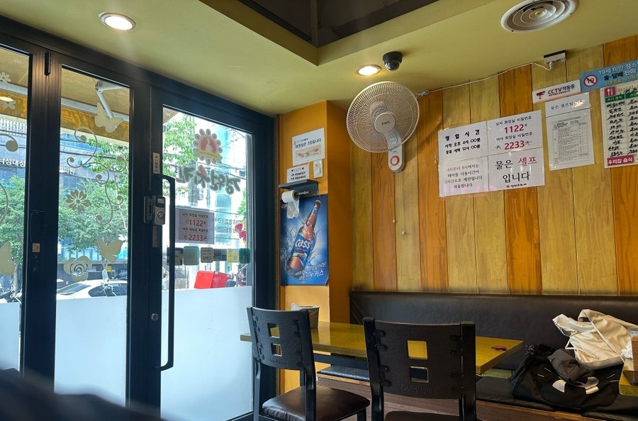 경원치킨 본점 사진 3