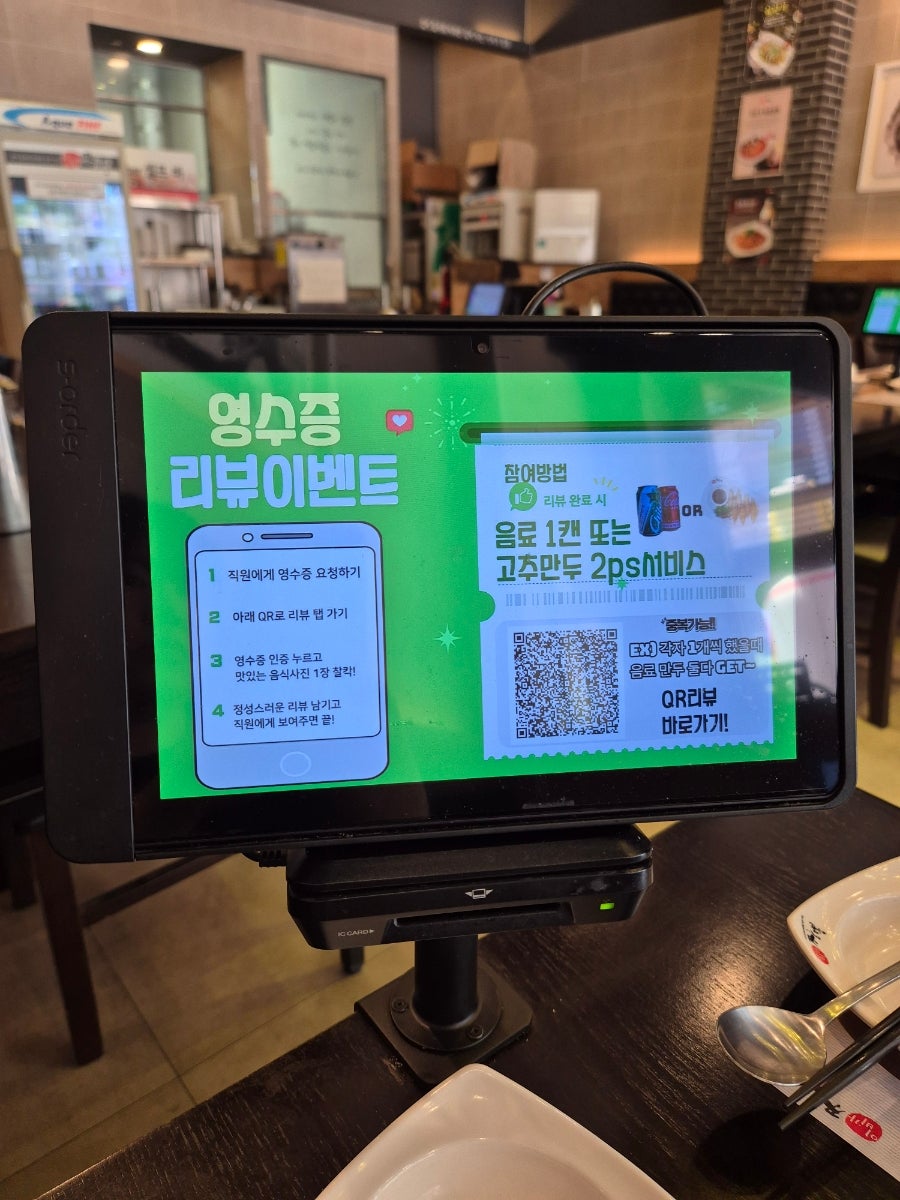 이비가짬뽕 구로디지털점 사진 5