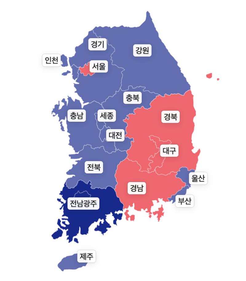 2026년 제 9회 전국동시지방선거 지역별 당선인 및 공약 정리