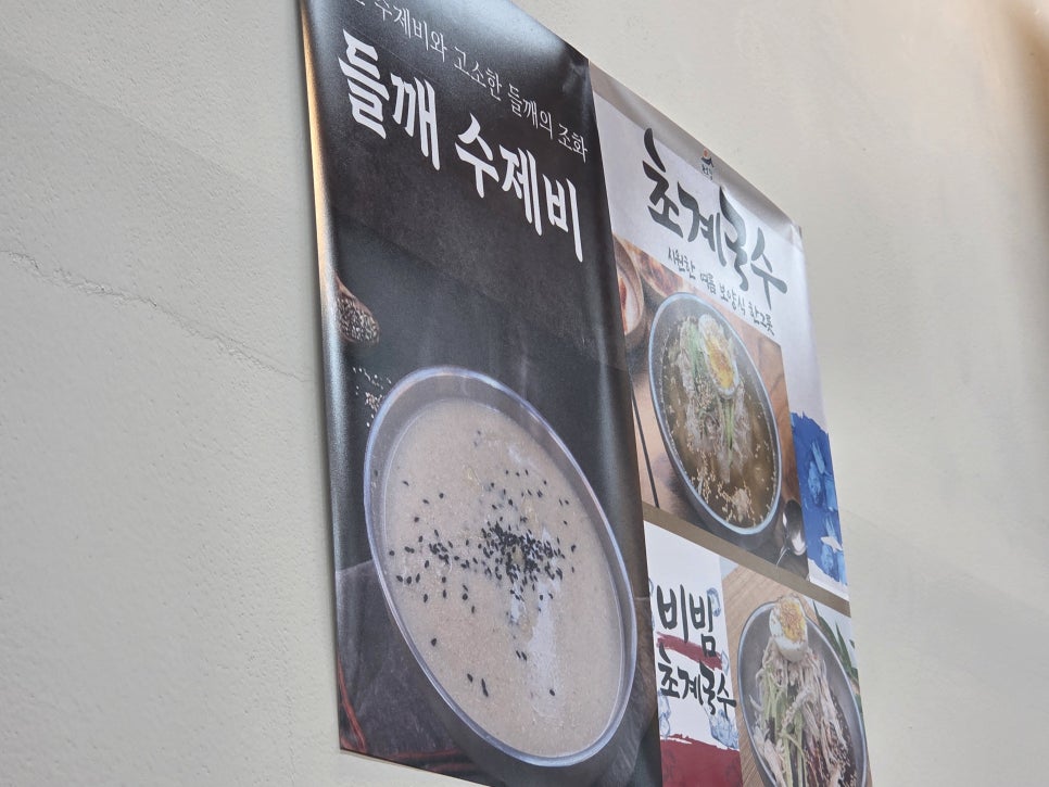 완도집 사진 6