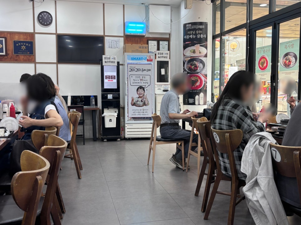 고미고미 사진 6