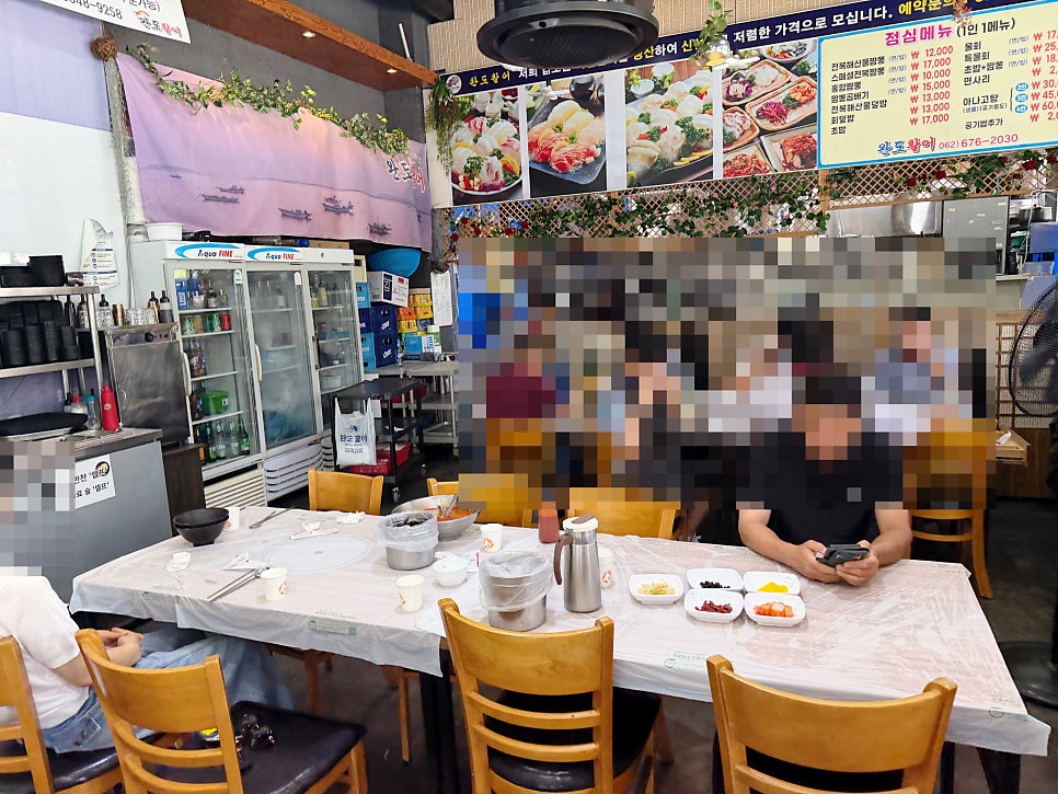 완도활어 사진 2