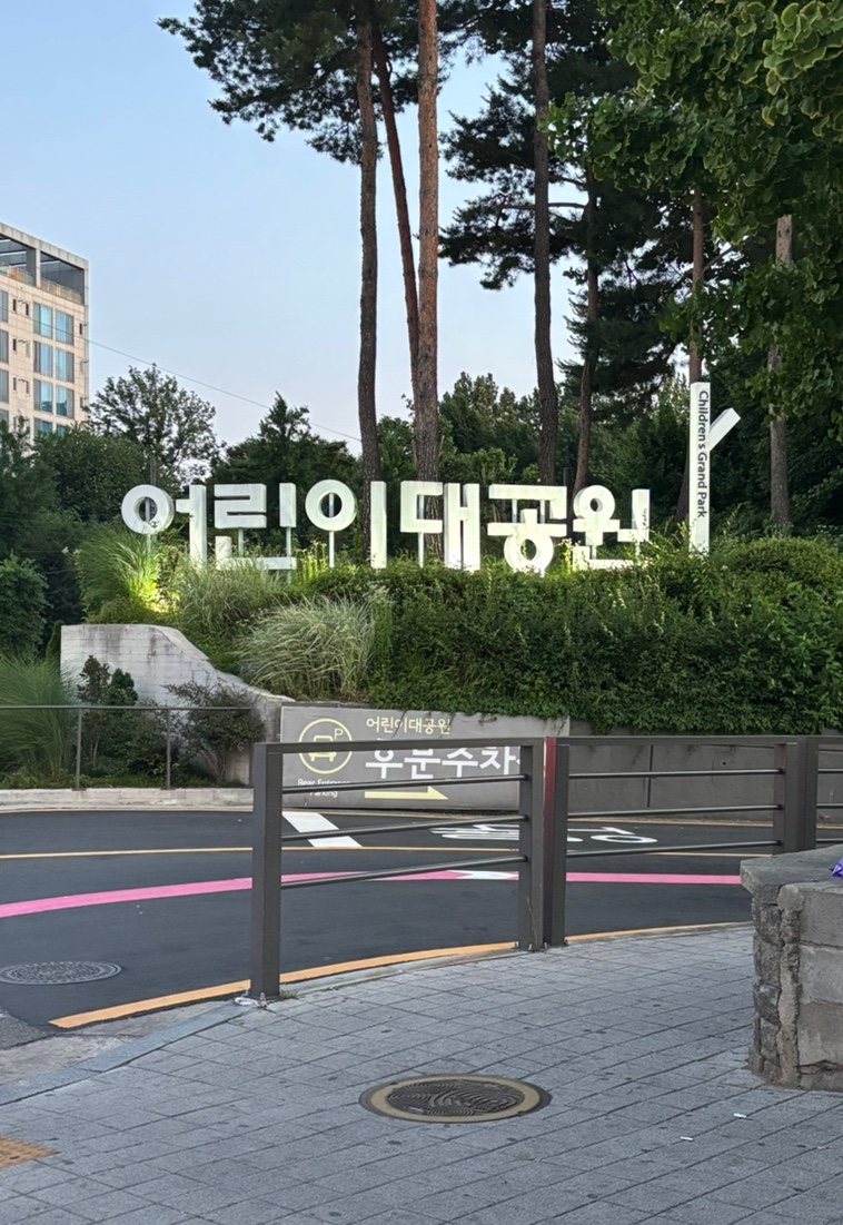 장인석닭한마리 사진 2