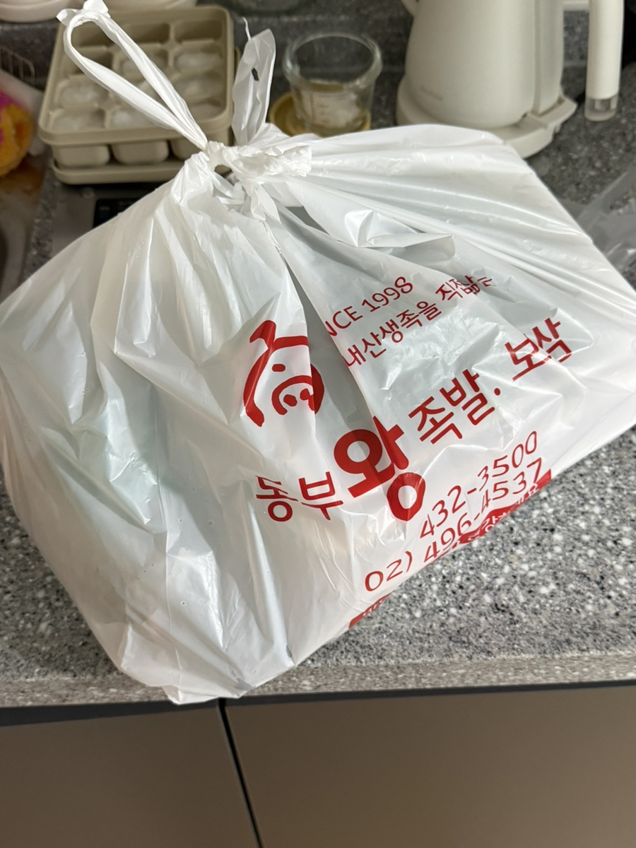 동부왕족발보쌈 본점 사진 2