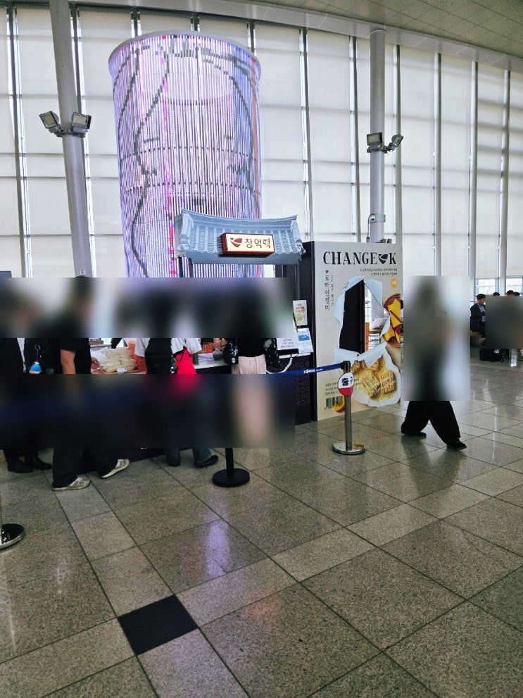  창억떡 광주송정역 팝업스토어! 출장 사무실간식, 답례품!