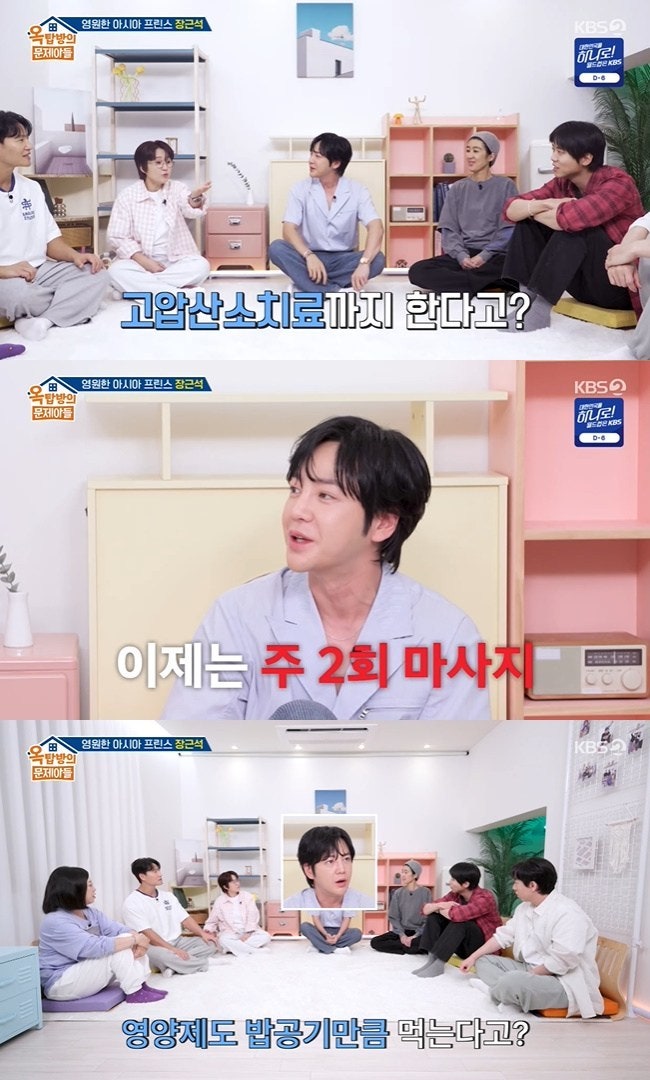 장근석 38세 고압산소 치료 중, 영양제만 11종?