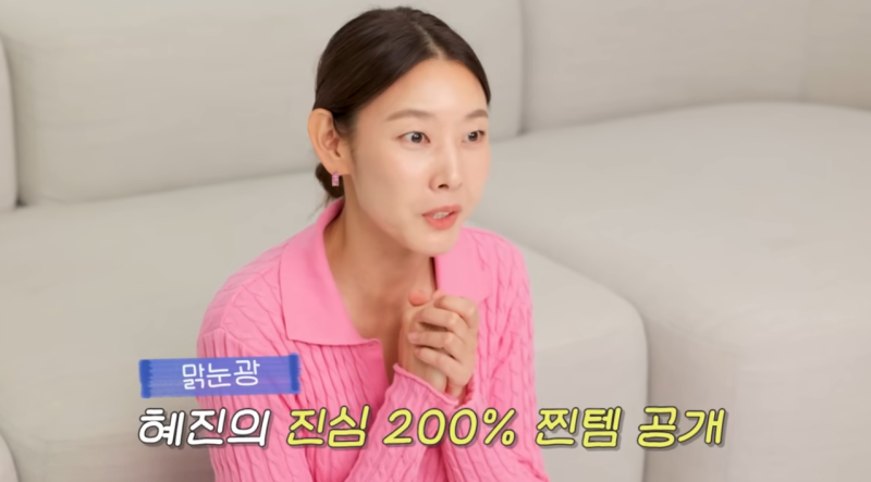 조회수 193만 회! 한혜진이 실제로 사먹는 마켓컬리 다이어트 식단 17가지