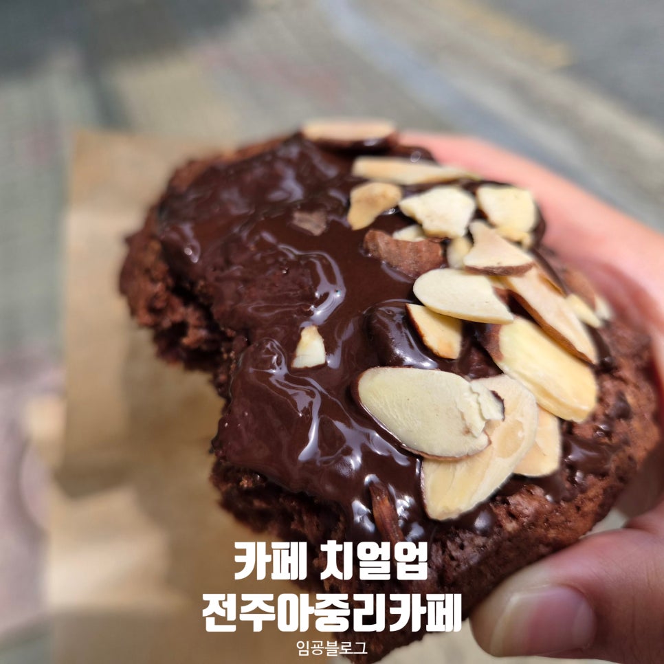 치얼업 사진 1