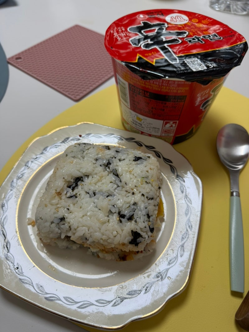 야매요리 수제 봉구스밥버거 밀프랩만들기