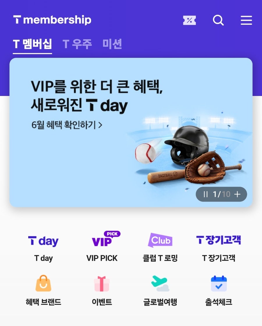 이디야커피 인천운남점 사진 4
