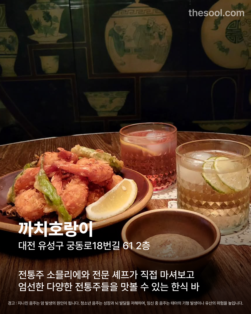 꽃술래 사진 5