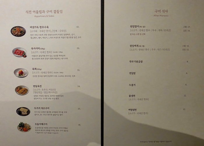 창고43 교대점 사진 5
