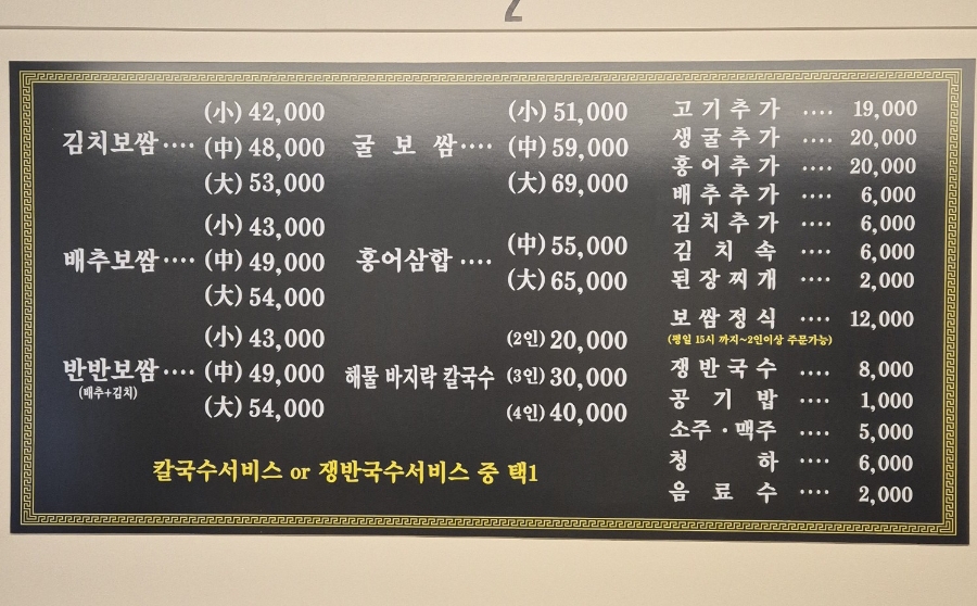 아리랑 사진 8