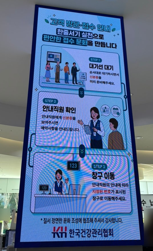 창원, 마산 국가건강검진 후기｜한국건강관리협회 경남 신청사 방문 후기 (주차, 검진과정)
