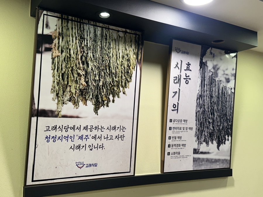고래식당 연희점 사진 4