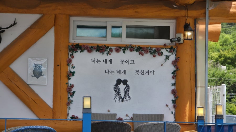 엘크커피 사진 4