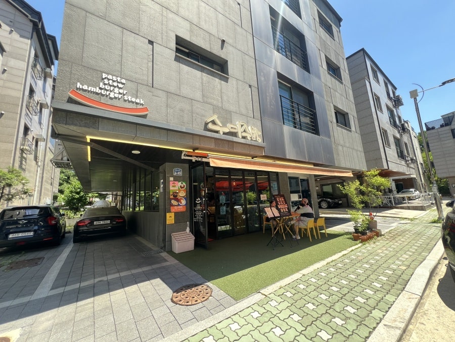 수미주방 사진 2
