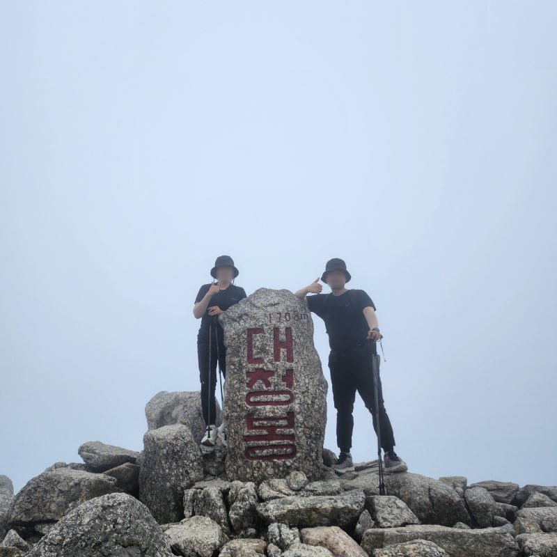 설악산 대청봉 등산코스 시간 주차 난이도 총정리! 초보자가 완등한 오색 최단코스 후기