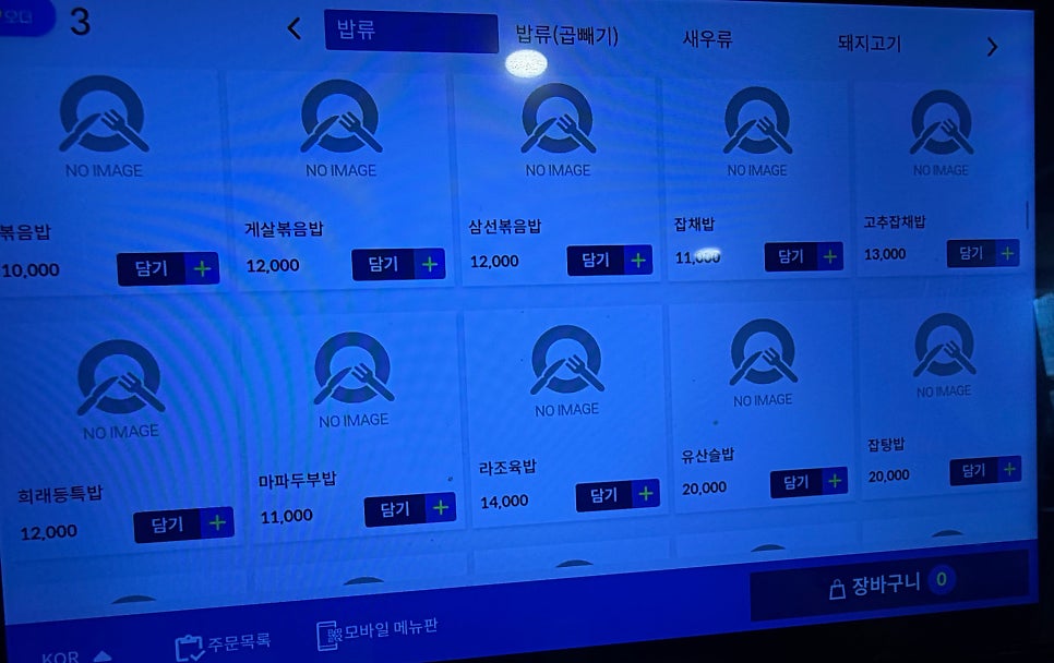 희래등 사진 6