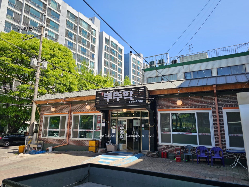 뉴부뚜막 사진 5