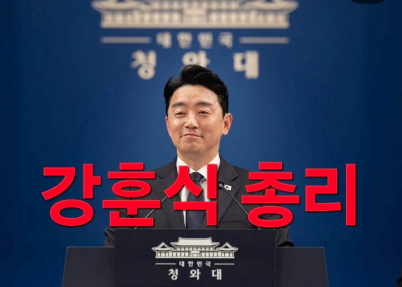 차기 국무총리 내정, 강훈식 비서실장은 누구? (프로필)