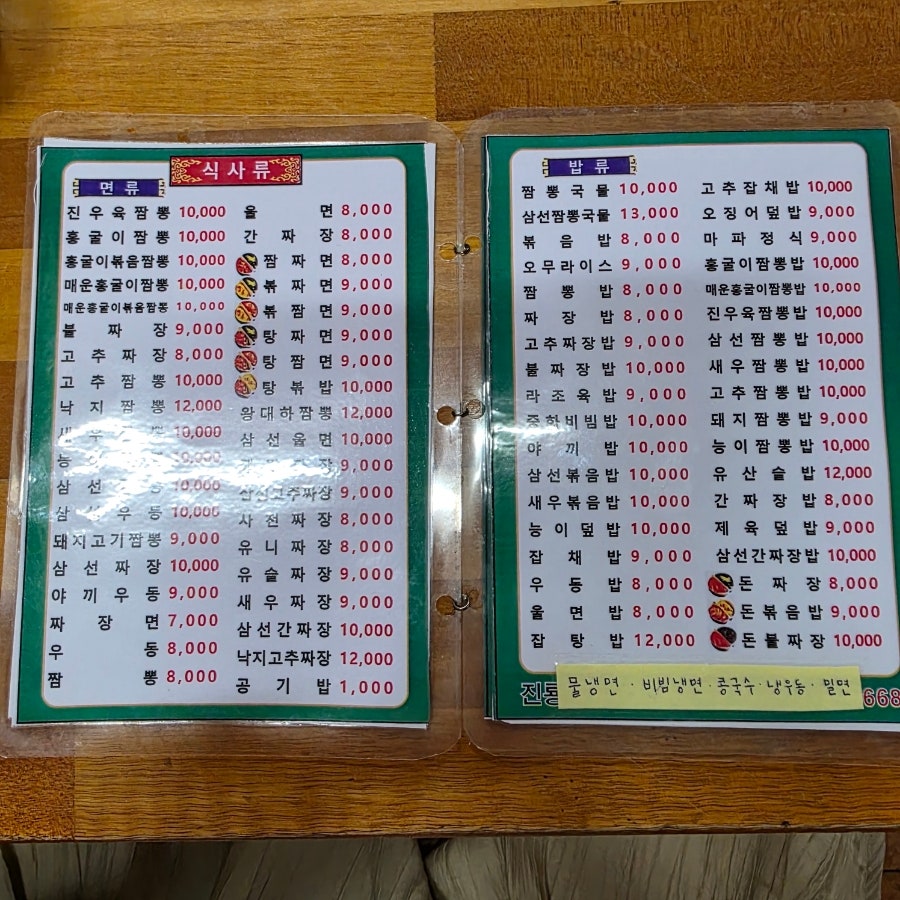 진룡각 사진 5