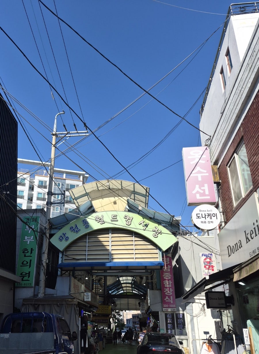 락만두 사진 1