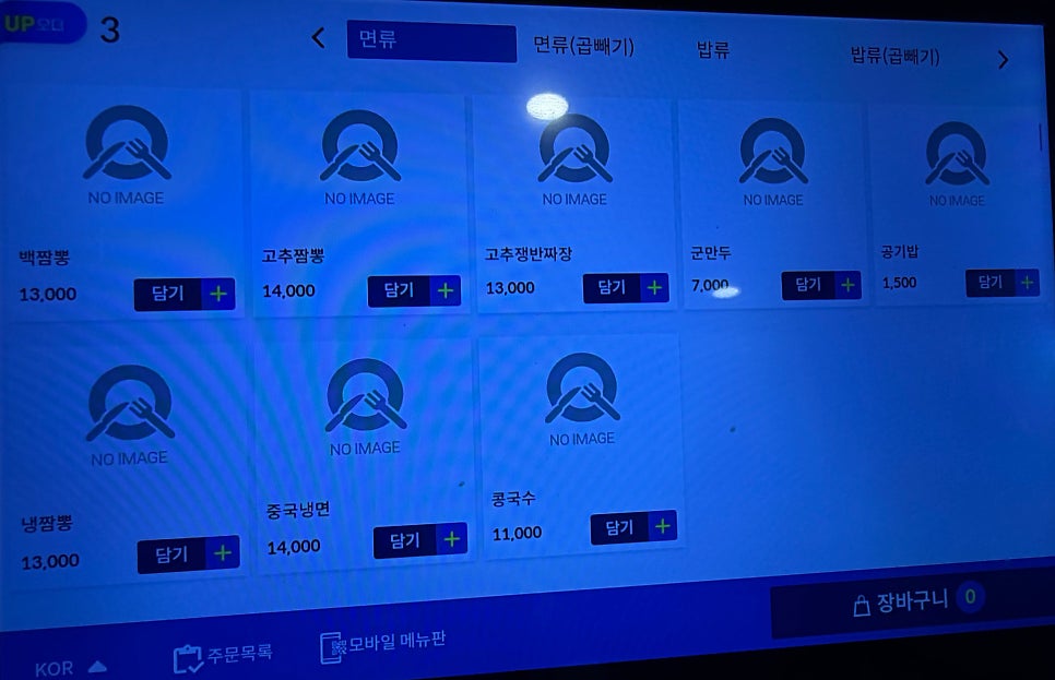 희래등 사진 5