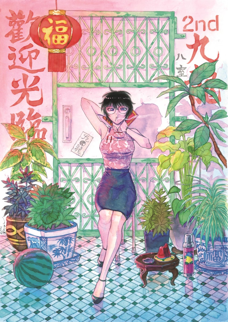 구룡제네릭로맨스 11권 구매 후기 완결은 12권 ( 스포주의 )