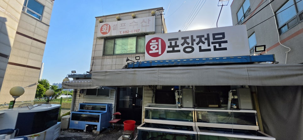 셀프수산 사진 4