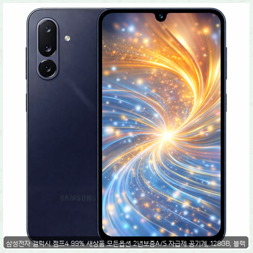 갤럭시 점프 검토 중이라면 갤럭시 점프4 점프3 새상품 후기 확인