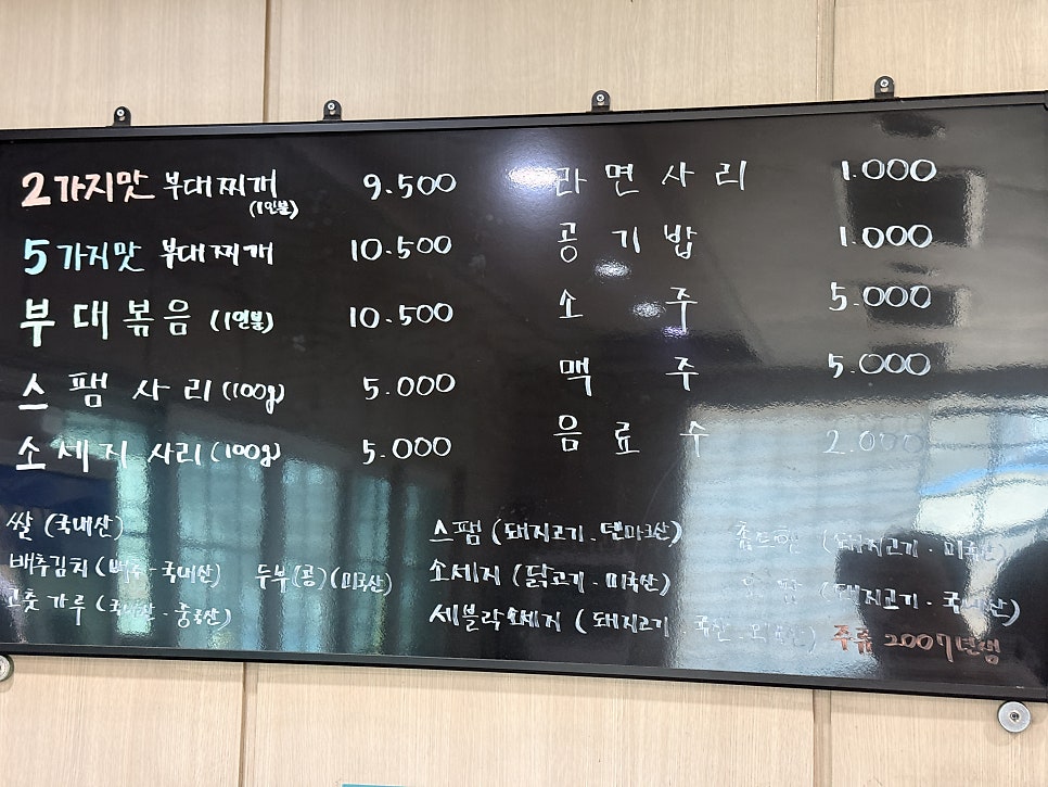 형과아우 춘천본점 사진 5