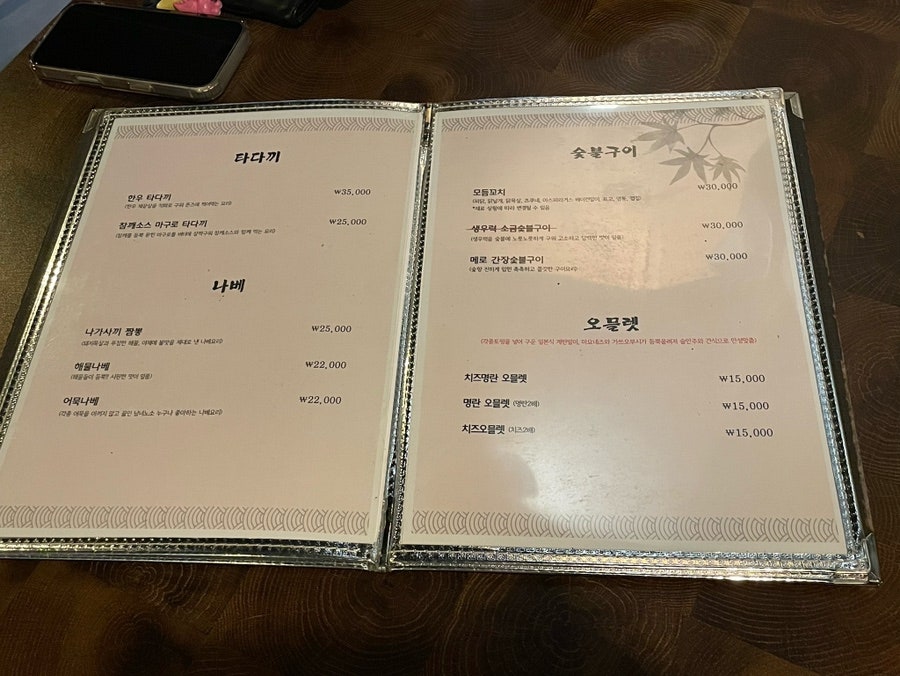 쌍수인 사진 5