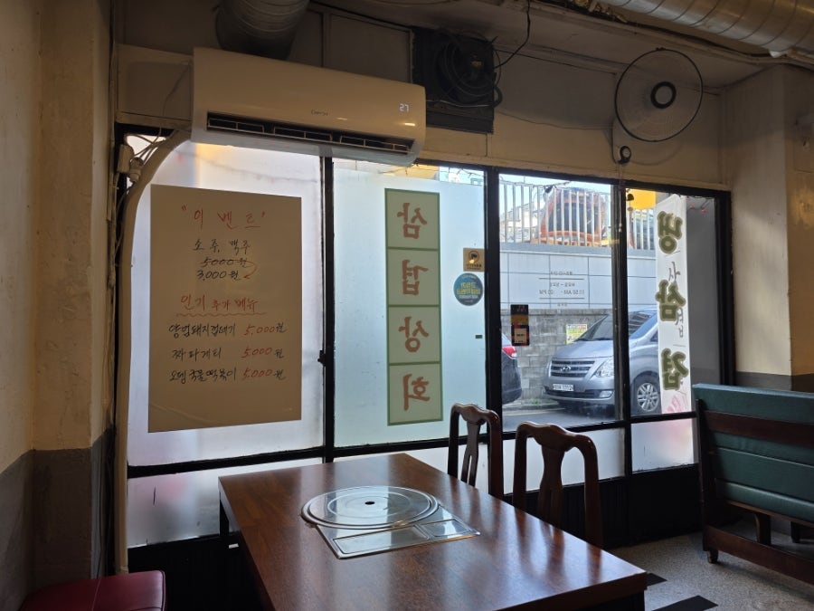 삼겹상회 사진 1