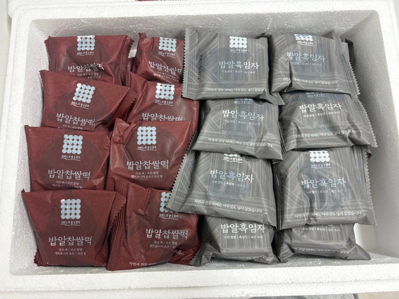 백년화편 밥알찹쌀떡 답례떡 떡 선물세트 추천