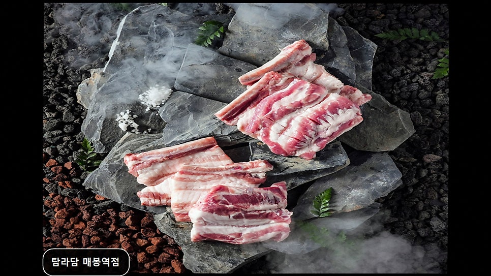 탐라담 매봉역점 사진 1