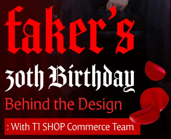 T1 - FAKER - 페이커 30번째 생일 기념 굿즈 정리